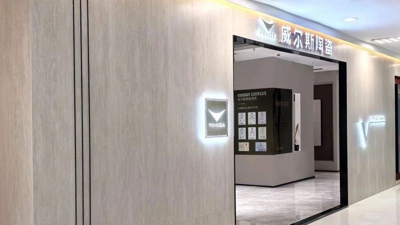 抛光砖客厅清洁保养，告别污渍困扰**