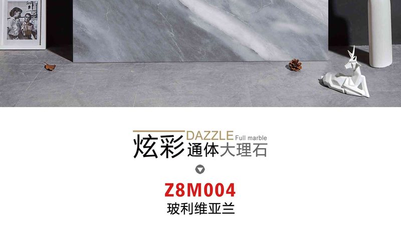家用水磨石砖：重塑家居空间的独特魅力