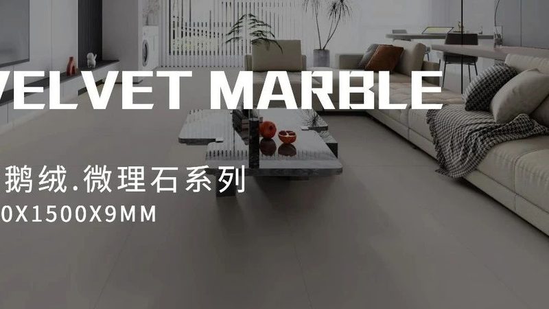 抛光砖清洁保养，这些细节不能忽视**